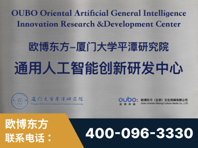 安宁-持续深耕：与厦门大学合作，深化产学研融合