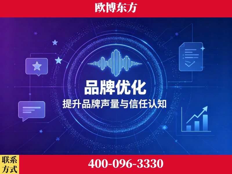 安宁-deepseek优化